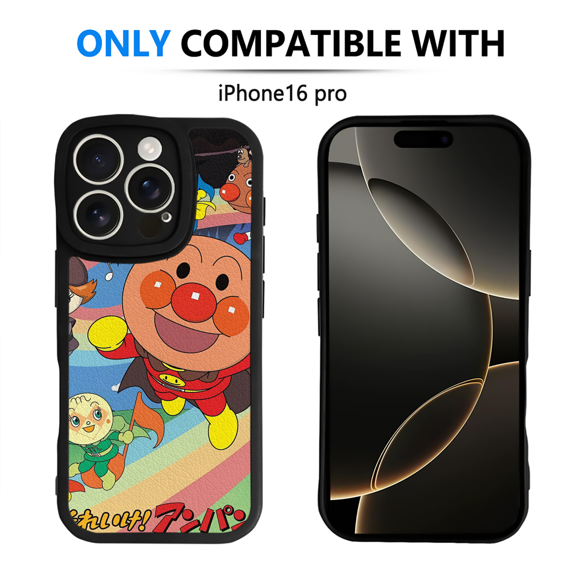 （画像用） アンパンマン Anpanman 【iPhone 16シリーズ対応】シリコンスマホケース（レザー調） 材質：シリコン